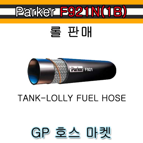 Parker F921N(Tank-Lolly Fuel) Hose